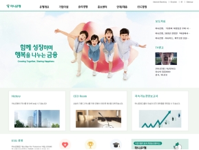 하나은행 은행소개 인증 화면